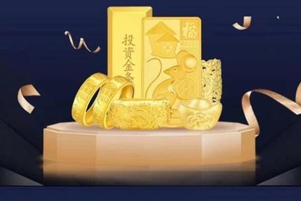 金山回收黄金首饰